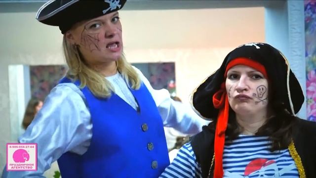 Отзыв с пиратской вечеринки в Солнечногорске. смотреть онлайн