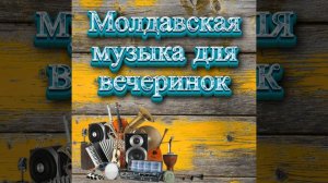 кавказская музыка,слушать музыку,релакс музыка