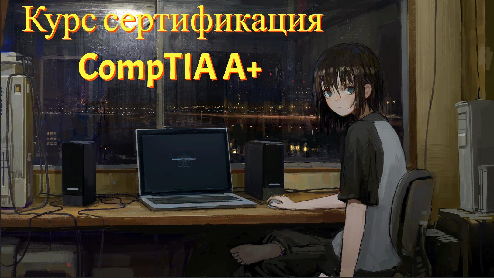16.6. Конфигурация брандмауэра