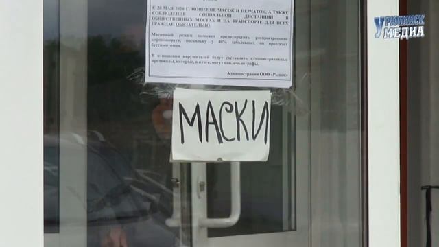 Масочный режим смотреть онлайн