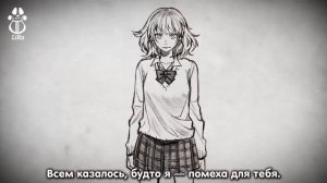 CHiCO with HoneyWorks - Wolf (Русский эквиритмический перевод)