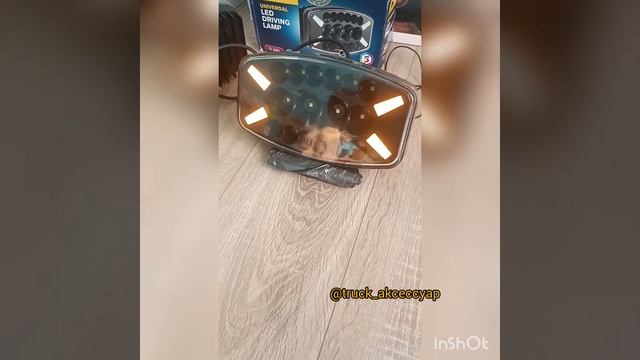 фары дальнего света смотреть онлайн