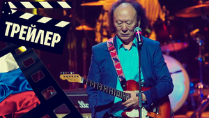 ??? ДОС МУКАСАН - 2022 (ТРЕЙЛЕР) (РУС)