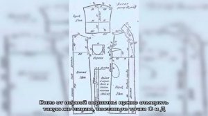 Как сшить халат с запахом своими руками с выкройкой и без выкройки на разные размеры: подробная ин.