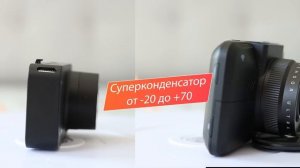 Кто КОРОЛЬ НОЧИ? Xiaomi 70mai / Daocam Uno / Citygo 3. Тесты и сравнение видеорегистраторов 2021