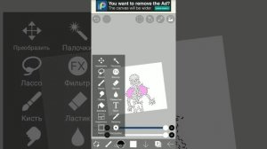 Как сделать свечение в ибис паинт