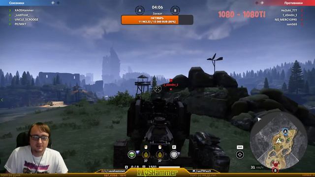 Crossout  -  КВ + Набор в клан  [C0BRA] COBRA CLAN