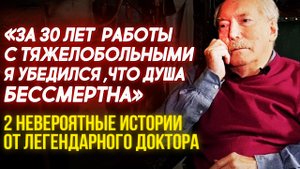 ЭТО ВАЖНО УСЛЫШАТЬ КАЖДОМУ! Психотерапевт Андрей Гнездилов - Другой Мир, Психосоматика и Чудеса