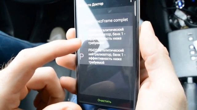 Сканер для диагностики автомобиля. Smart Scan Tool смотреть онлайн