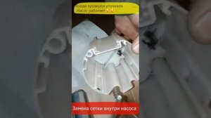 Замена сетки в бензонасоса Шевроле Нива