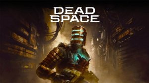 Стрим После Ночной Смены Некроморфы Не, Не Слышал Dead Space стрим #1