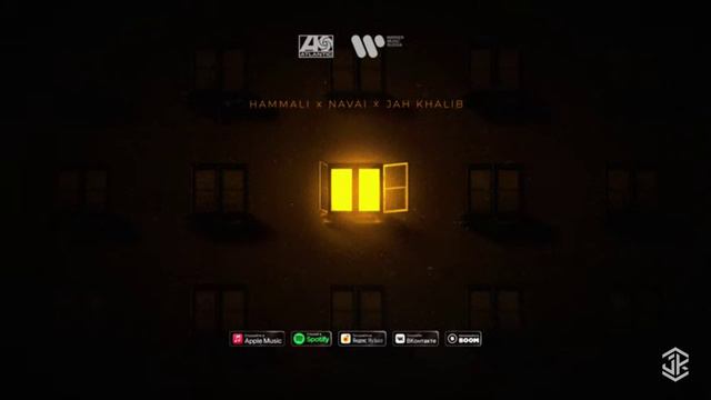 HammAli x Navai x Jah Khalib - Боже, как завидую ( 1 час ) ( 1 hour ) смотреть онлайн