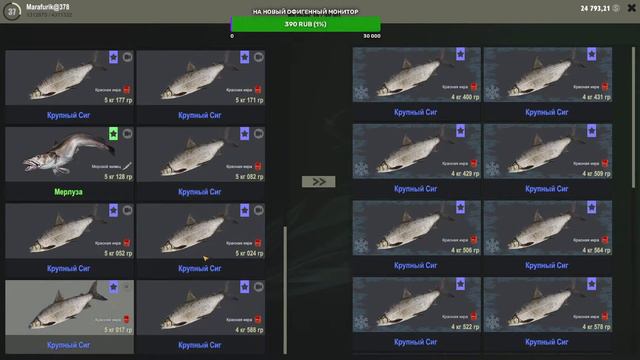 THEFISHER ONLINE- Половим рыбку и спать) смотреть онлайн
