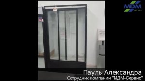 Холодильный Шкаф Капри. МДМ-Сервис