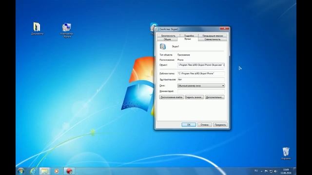 Как открыть несколько Skype на одном компьютере смотреть онлайн