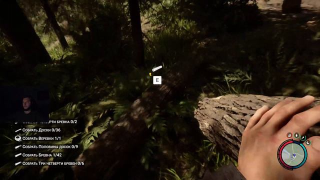 Дождался, надеюсь, не зря | Sons of The Forest смотреть онлайн