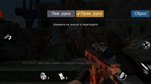 Zombie Frontier 4 прохождение 5 Босса