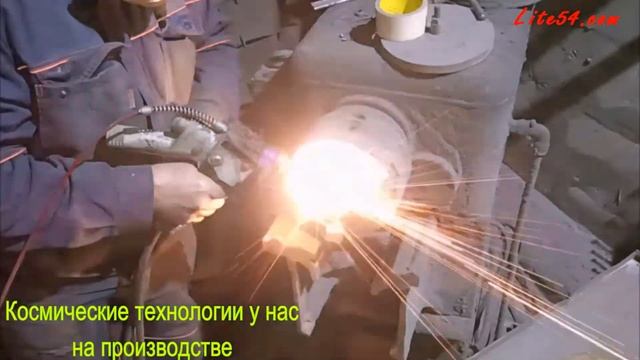 Напыление керамики .