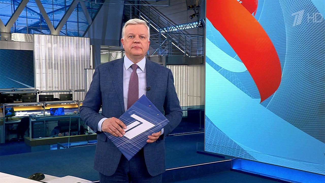 Выпуск программы "Время" в 21:00 от 06.05.2023