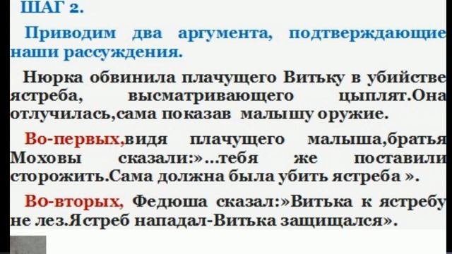 Сочинение-рассуждение.Задание 9.2.ОГЭ 2023.