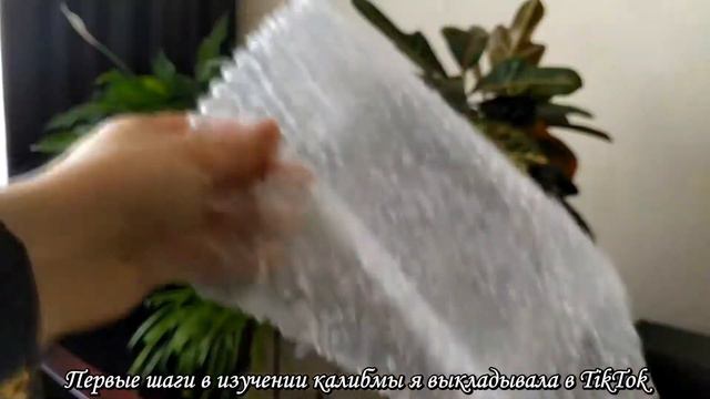 Что такое калимба? What is Kalimba?