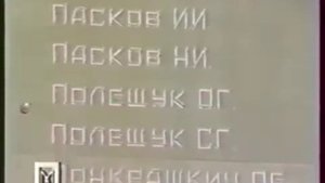 Борис Ельцин в Атепцево  1996 год