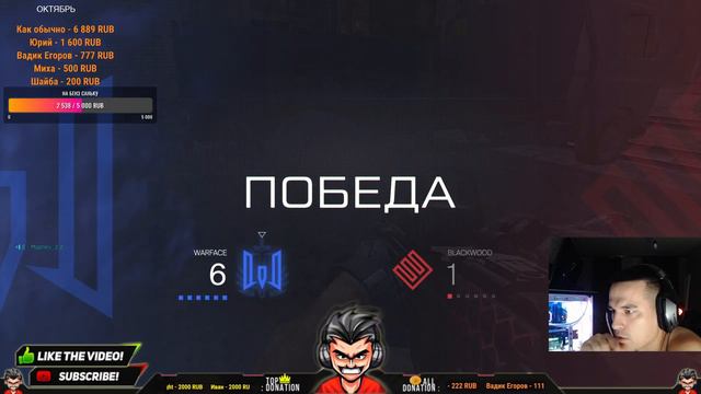 🔴КТО СО МНОЙ ДО ГРАНДА, ПОЛЕТЕЛИ НАГИБАТЬ НА РМ? I ВАРФЕЙС НЕЖДАНЧИКИ САНЯ777ТОПОР 🔴