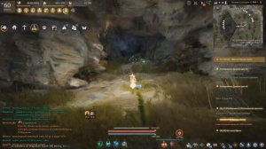 [Black Desert] Дневник Фавино Греко «Книги обо всем»