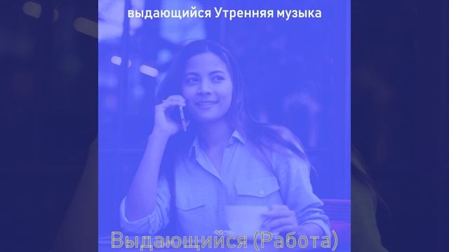 Звуки (Школа) смотреть онлайн