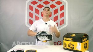 Дисковая пила DeWalt DWE560