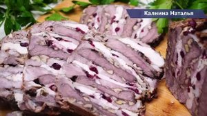 Вместо КОЛБАСЫ на праздничный стол! Ну очень ВКУСНО!