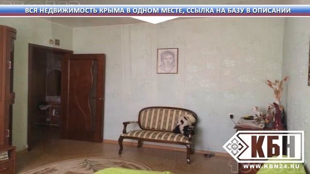 Недвижимость В Симферополе Продажа Домов