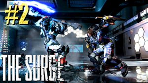 The Surge ► Fight ► Прохождение #2