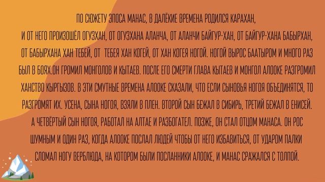 презентация на тему сказки смотреть онлайн