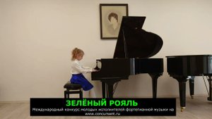В.Коровицын. Колыбельная/ Петраченко Анна | ЗЕЛЁНЫЙ РОЯЛЬ