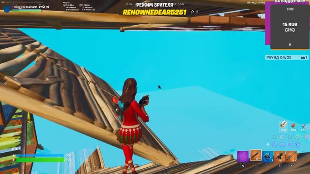 Стрим Фортнайт!!! Играем с подписчиками и получаем подарки!!! Бесплатные 1 на 1!!! Оценка видосов!! смотреть онлайн