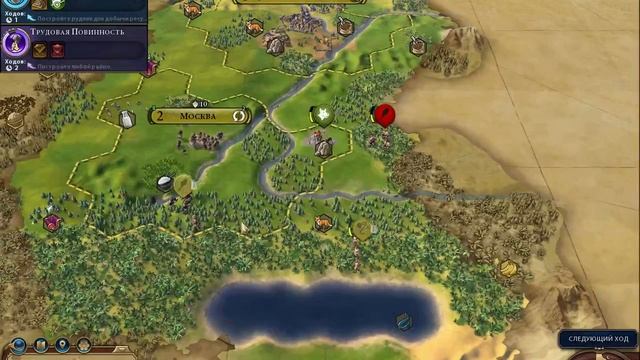 Sid Meiers Civilization VI Обзор смотреть онлайн