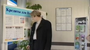 6 кадров. Я хочу взять кредит
