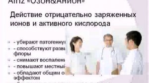 Уникальность женских прокладок Тяньши