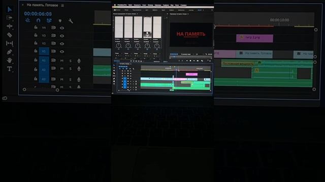Делаем эхо (reverb) в конце видео