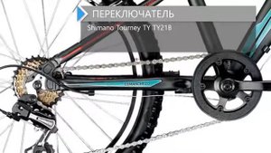 Обзор велосипеда FORWARD Comanche 2.0 2018
