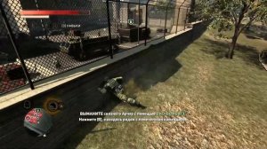 Prototype 2 - Био-бомбист