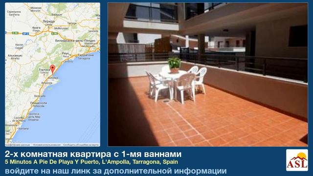 2-х комнатная квартира с 1-мя ваннами в L'Ampolla, Tarragona смотреть онлайн