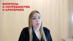 Выявление потребностей клиента | Подборка супер вопросов | Обучение продажам #обучениепродажам