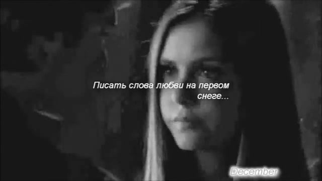 КАК МАЛО ТЕХ смотреть онлайн