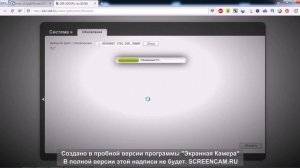 Прошивка роутера D-Link Dir-300 rev.B5/B6