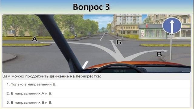 Билет 15 вопрос 2
