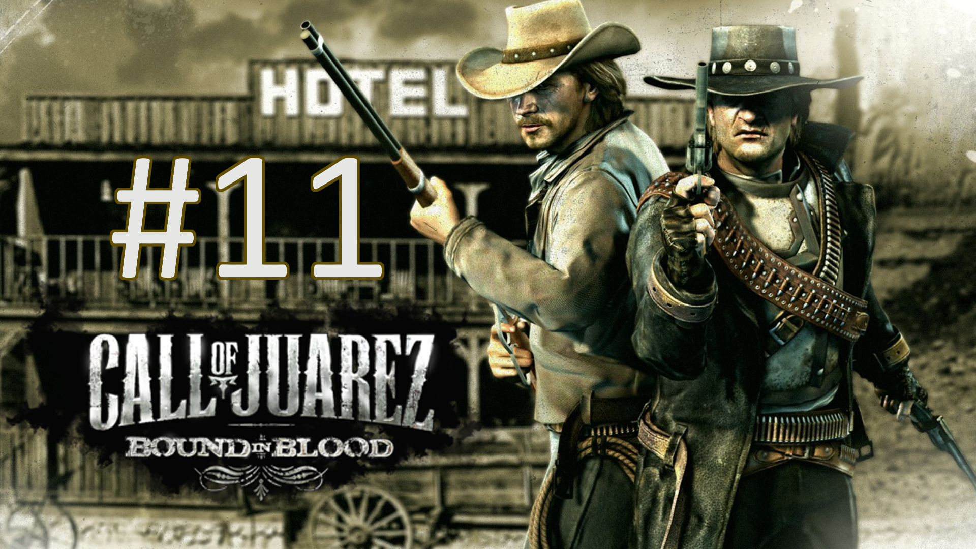 Прохождение Call of Juarez: Bound in Blood - Глава 11