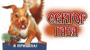 БЕЛАЯ ГОРЯЧКА / Разбор на гармони по  цифрам