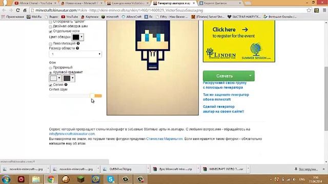 Как сделать картинку на канал?(Без фотошопа) смотреть онлайн